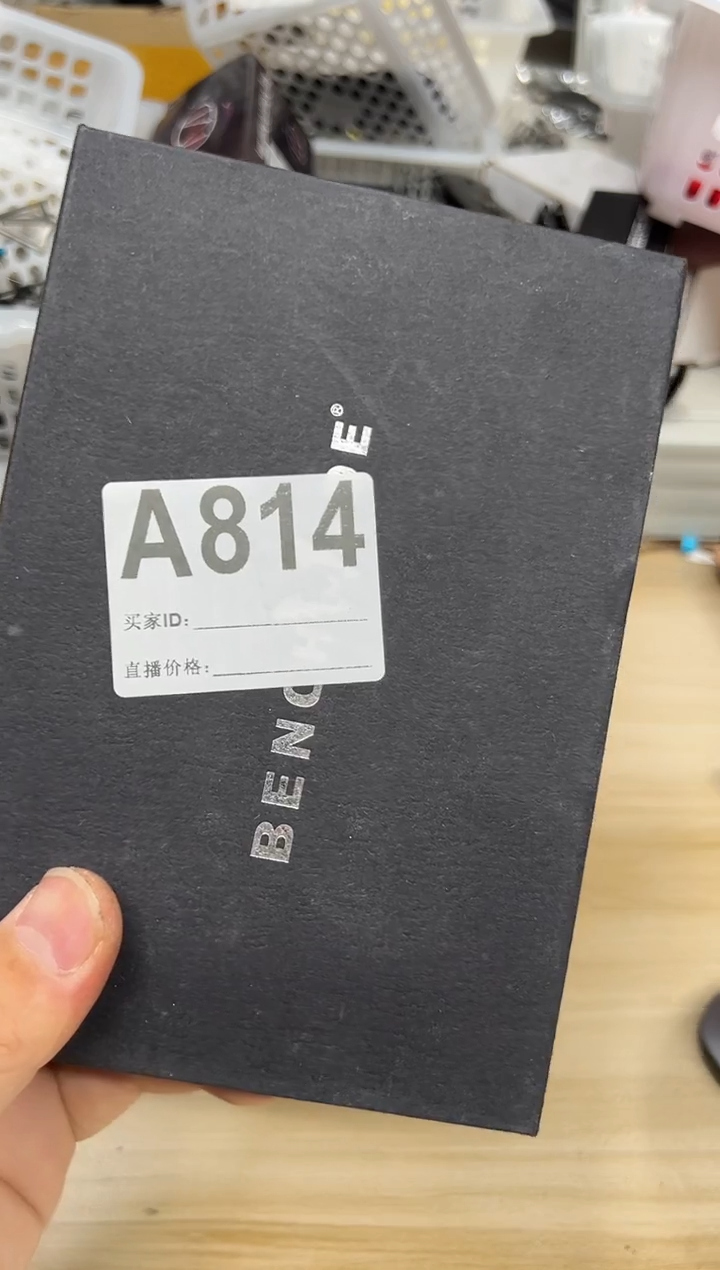 精品户外多功能用品工具