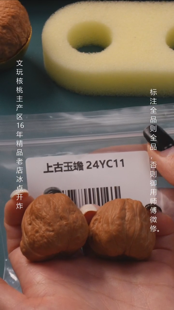 吊坠文玩核桃36上古玉蝉9号