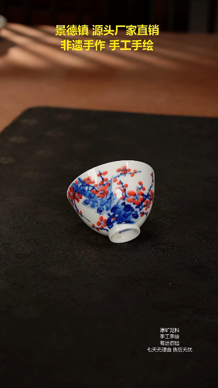 景德镇手工手绘陶瓷
