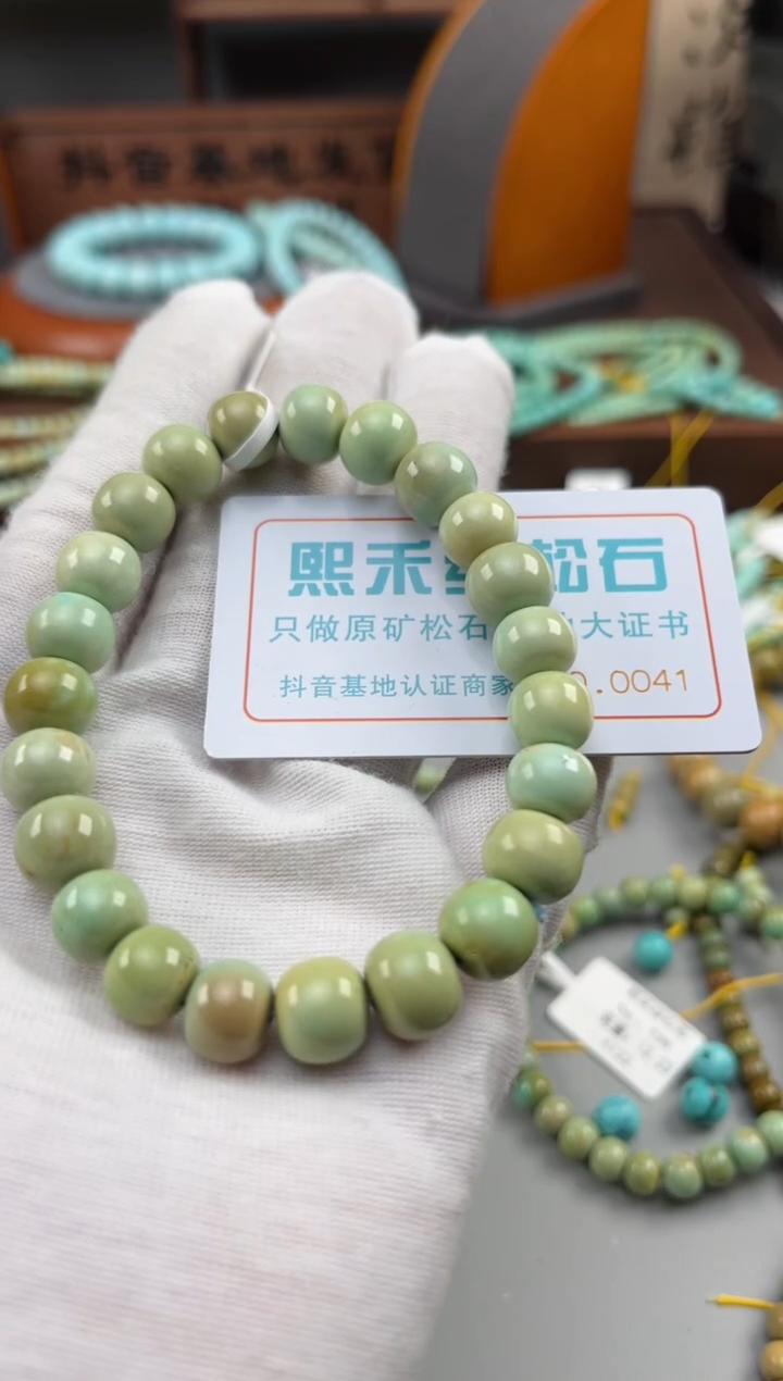 【闪购商品】绿松石松石未镶嵌0041