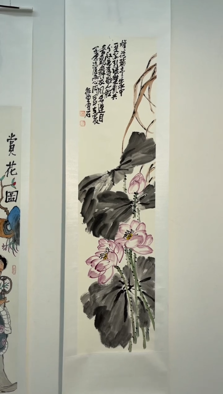 【闪购商品】国画道邦艺术馆 徐浩佳作