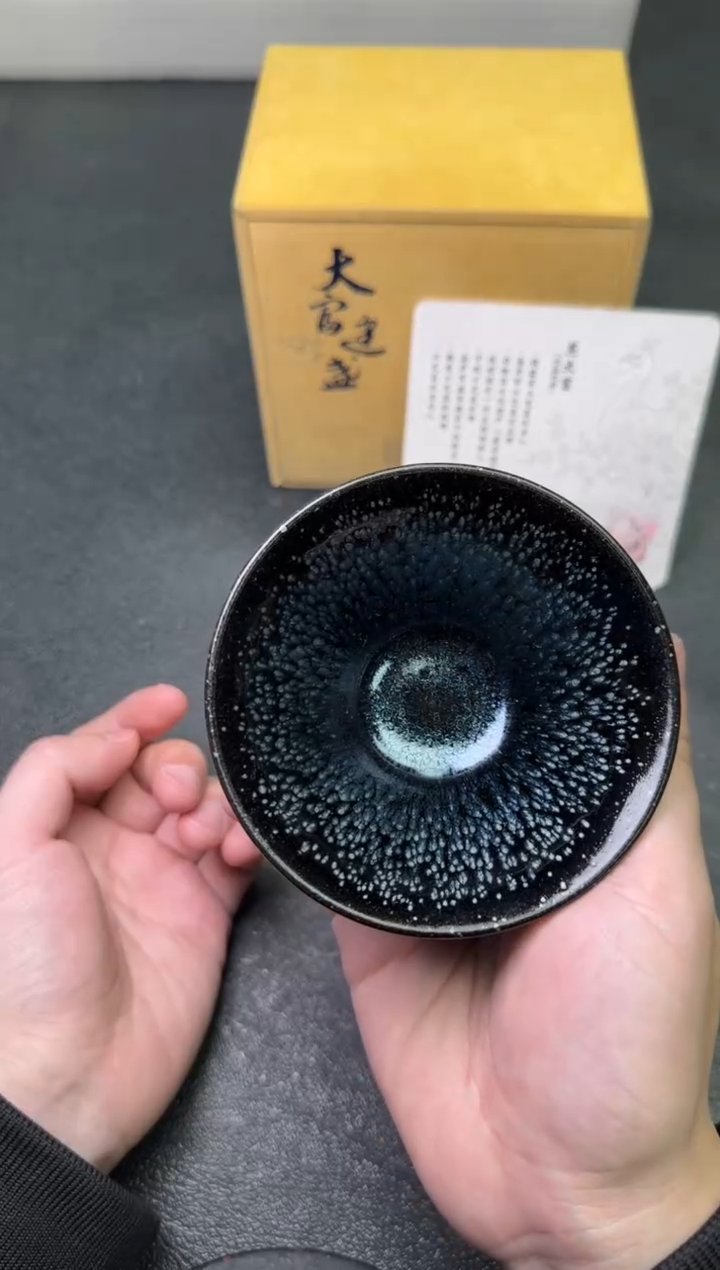 【闪购商品】茶盏72范大富茗瓷茶器