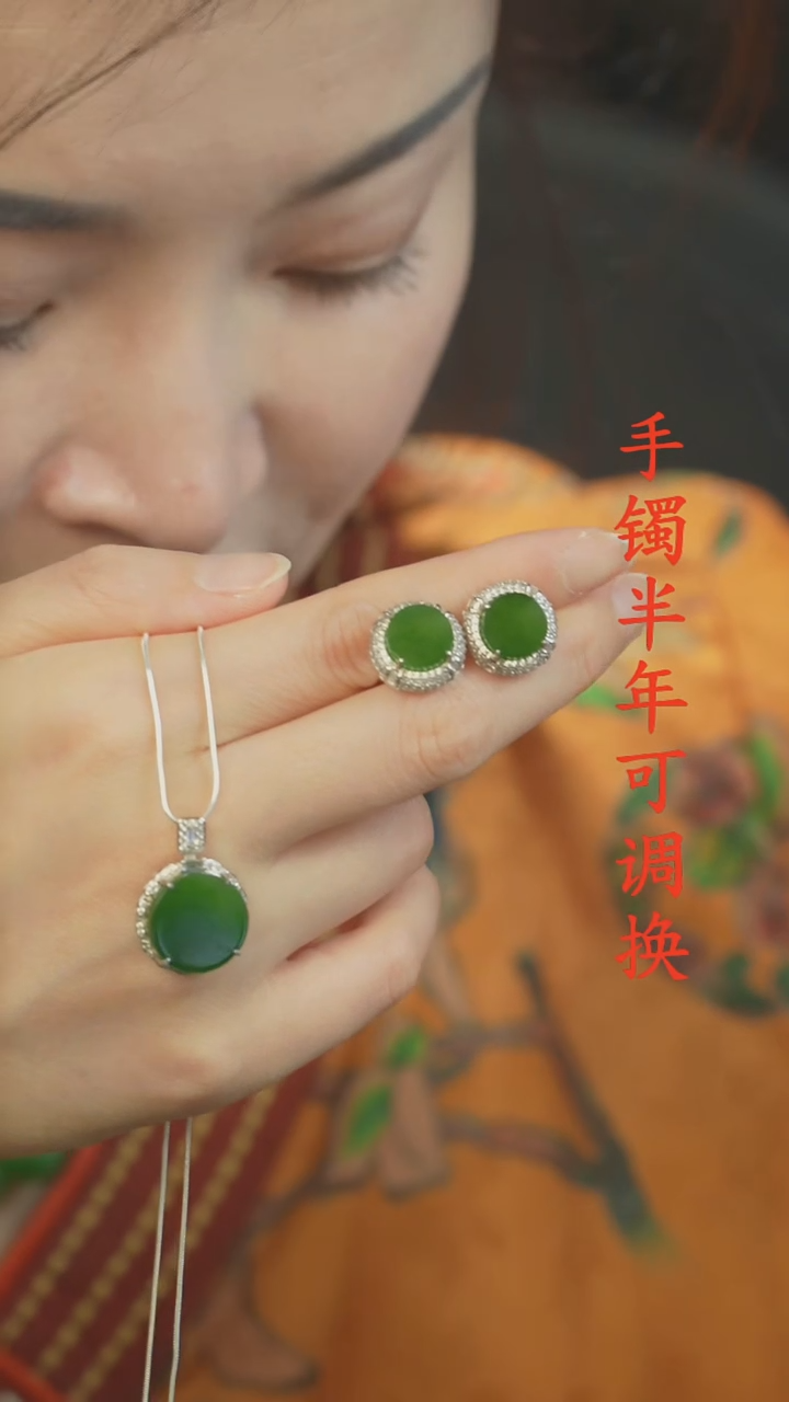 颈饰未镶嵌和田玉平安牌套装