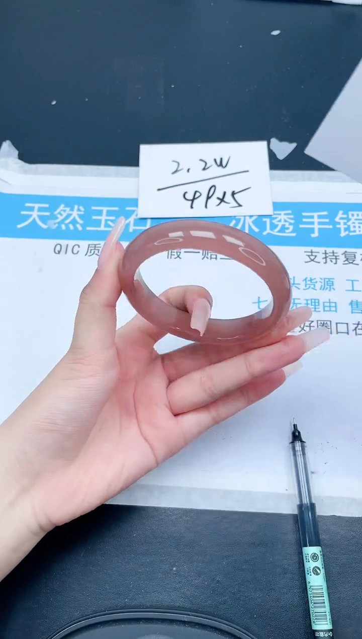 【闪购商品】石英质玉手镯未镶嵌219-59