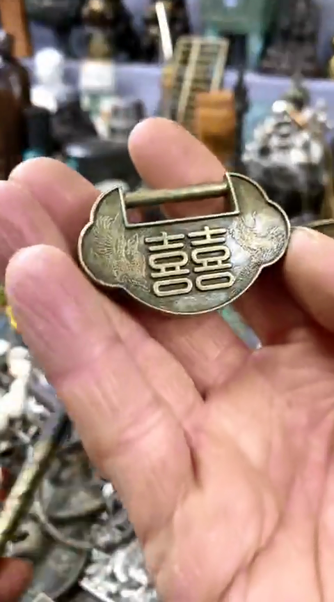 【闪购商品】一物一拍编号喜字锁