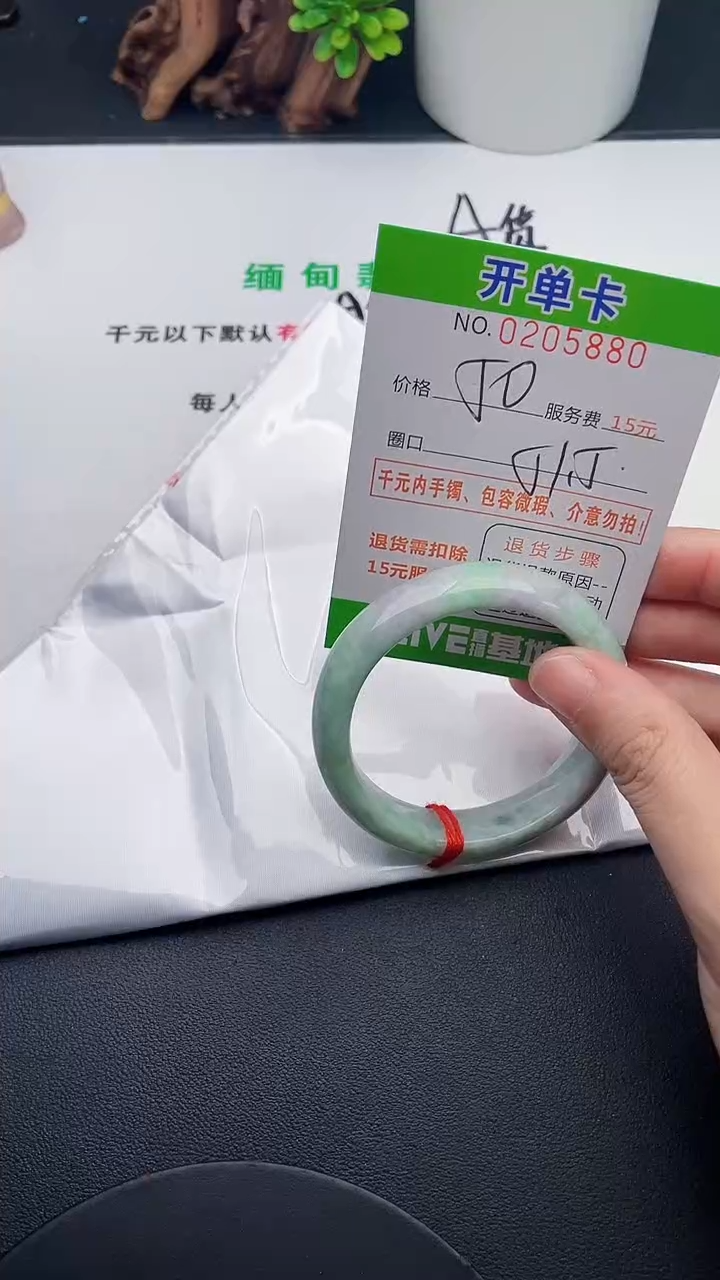未镶嵌手镯翡翠80天然翡翠A货