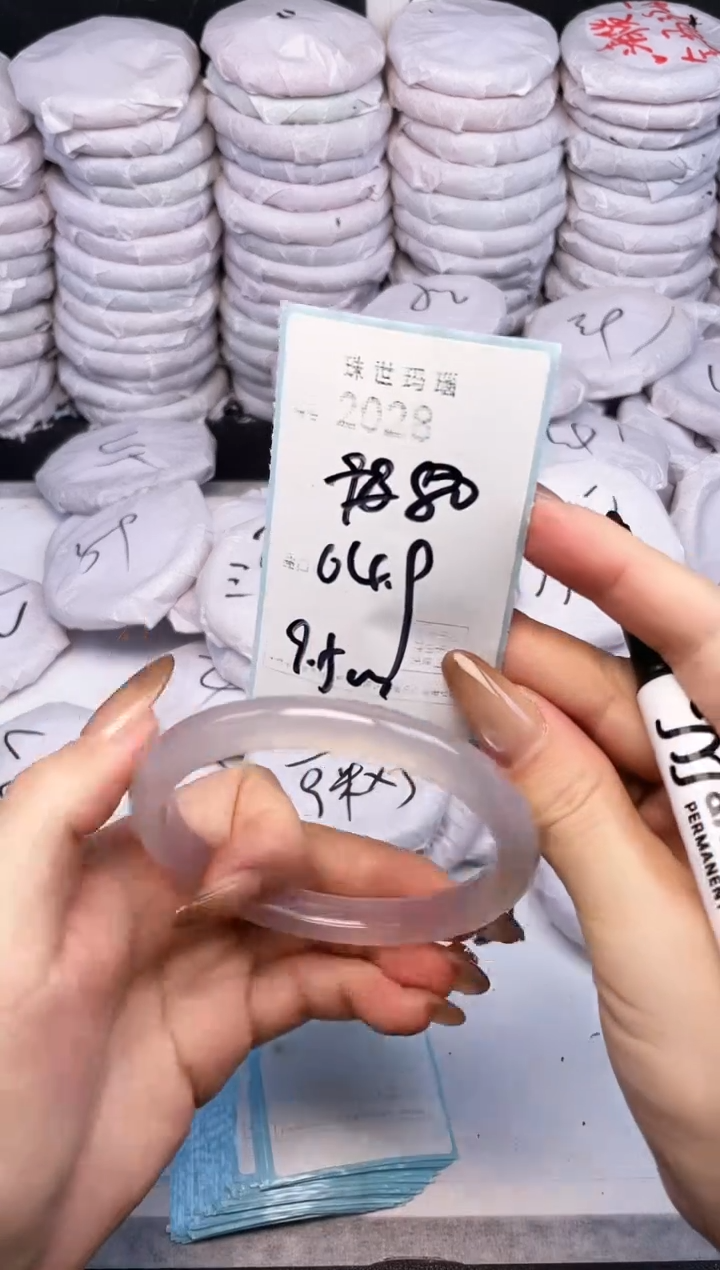 手镯玛瑙/玉髓未镶嵌2028