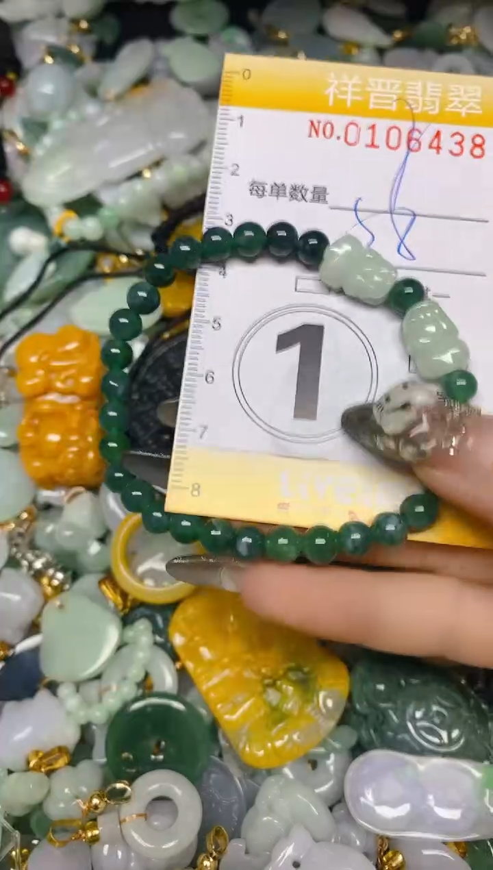 【闪购商品】翡翠颈饰未镶嵌闪购0106438