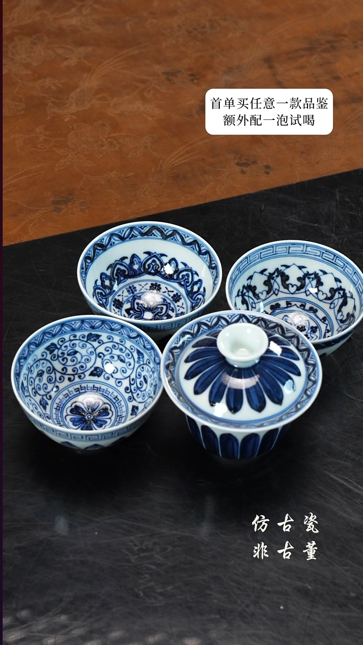 摆件瓷老曹严选好物分享不挑 套组