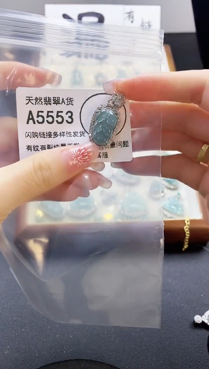 【闪购商品】翡翠颈饰未镶嵌天然翡翠A货8888