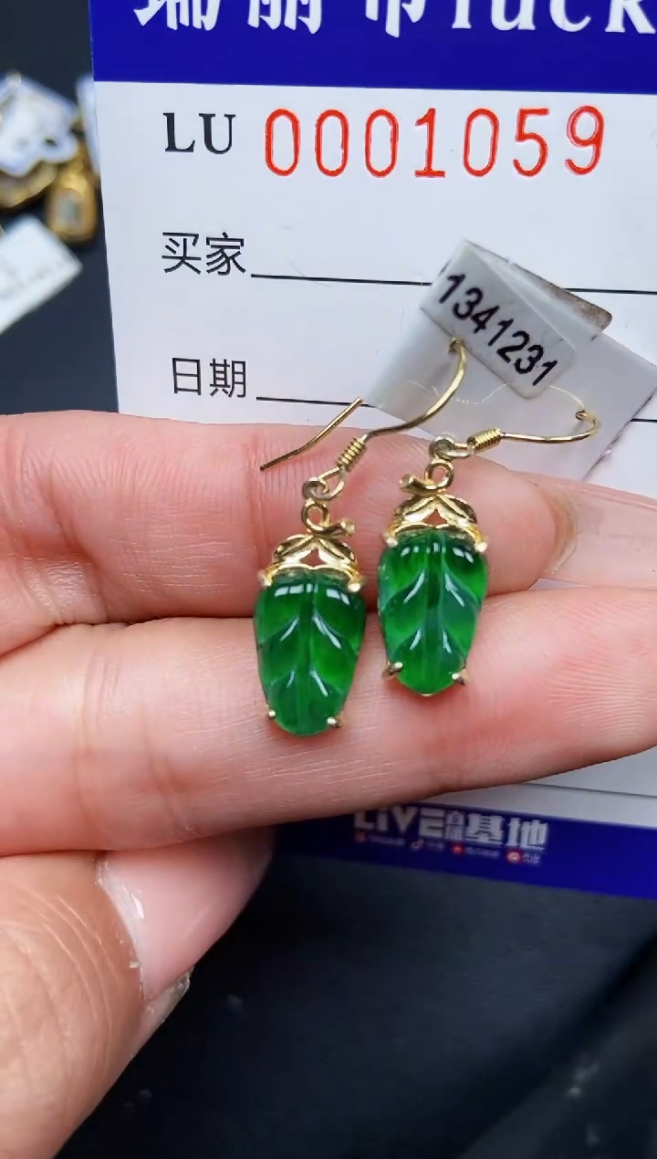 【闪购商品】翡翠颈饰银S925镶嵌1059