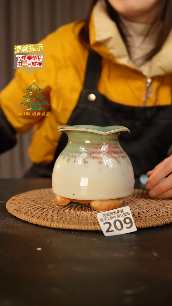 瓷片209 内口径约6.5  外高约11