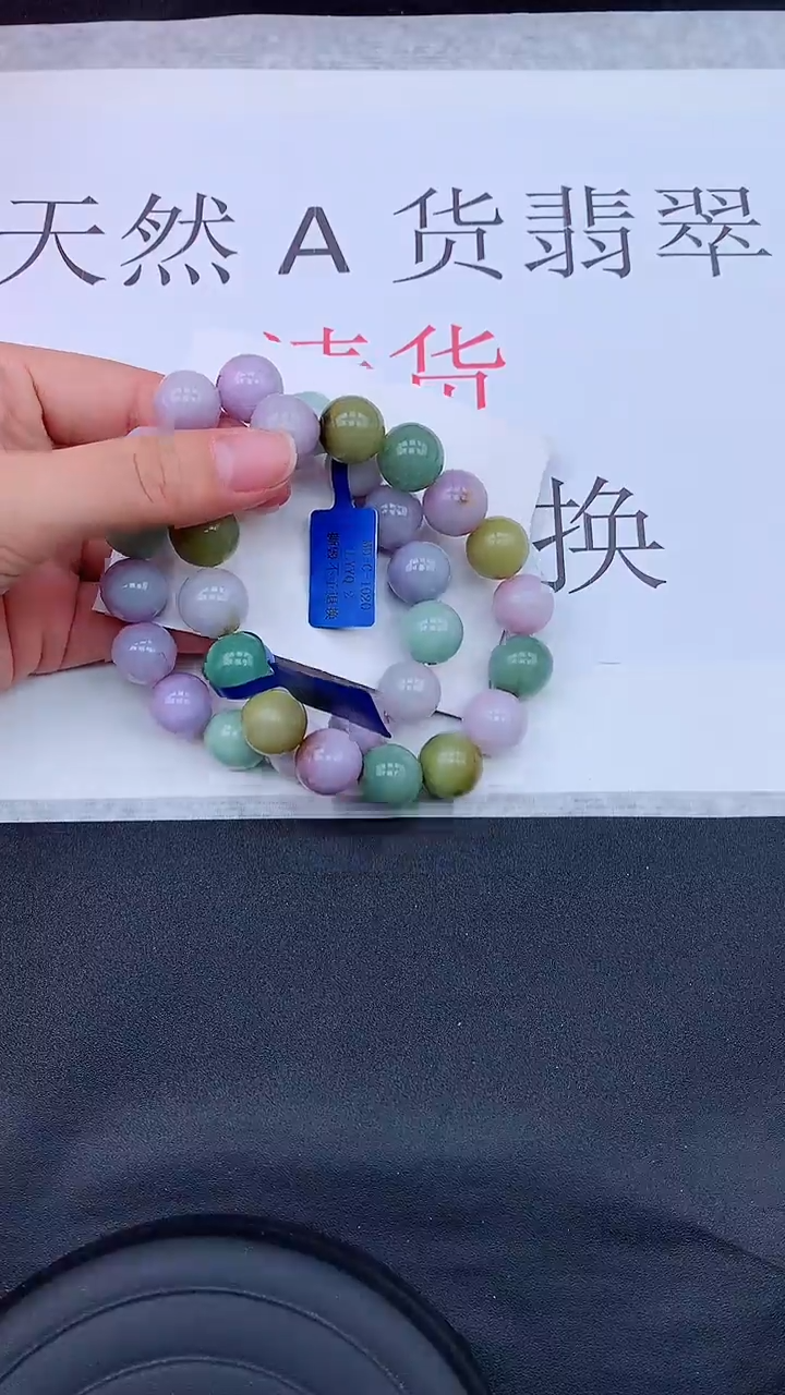 【闪购商品】翡翠手链未镶嵌多样性发货发一