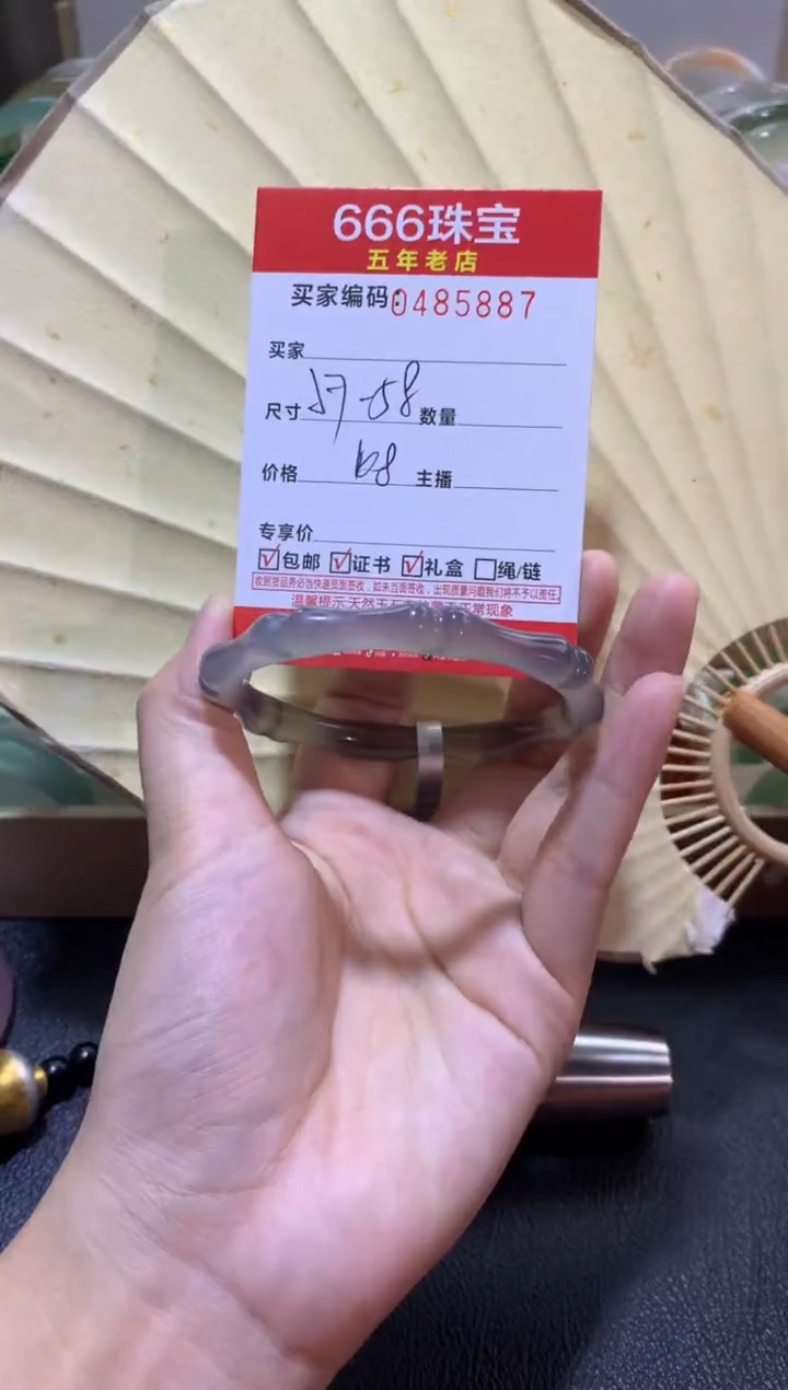 【闪购商品】玛瑙/玉髓手镯未镶嵌0485887