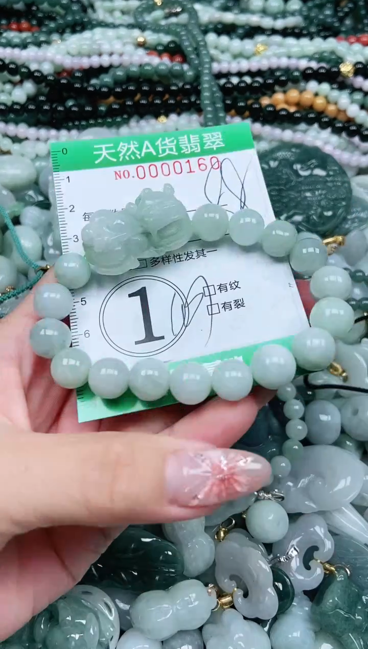 颈饰未镶嵌翡翠翡翠