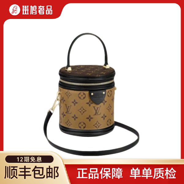 99新 LouisVuitton/路易威登 拼色发财桶水桶包