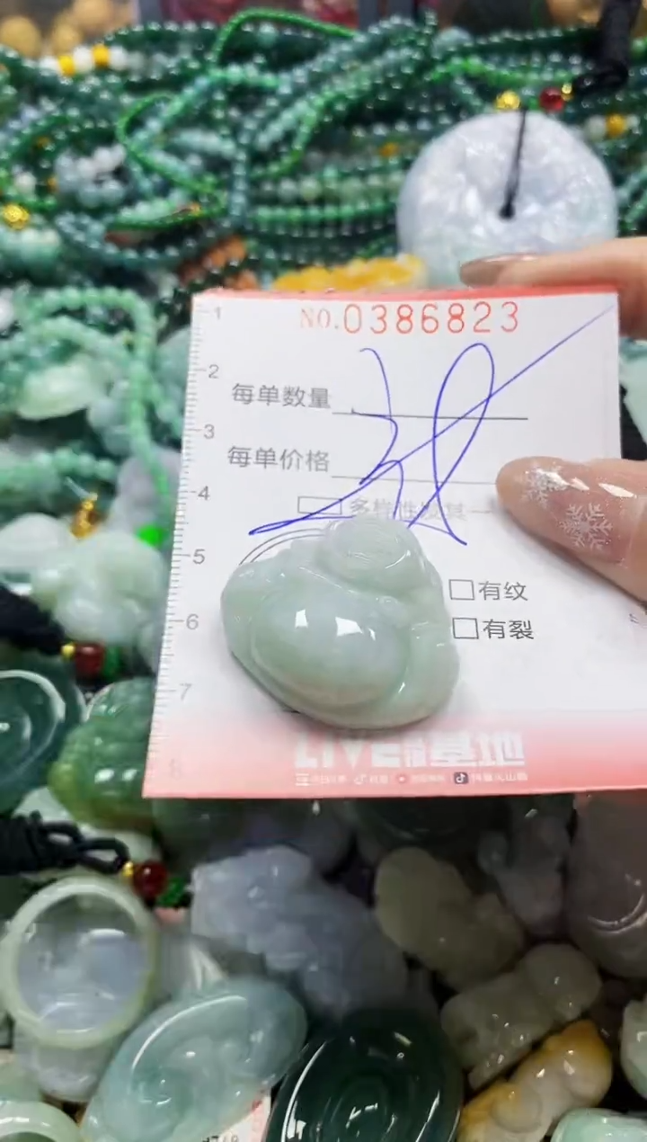 颈饰未镶嵌翡翠闪购0386823多样性发其一