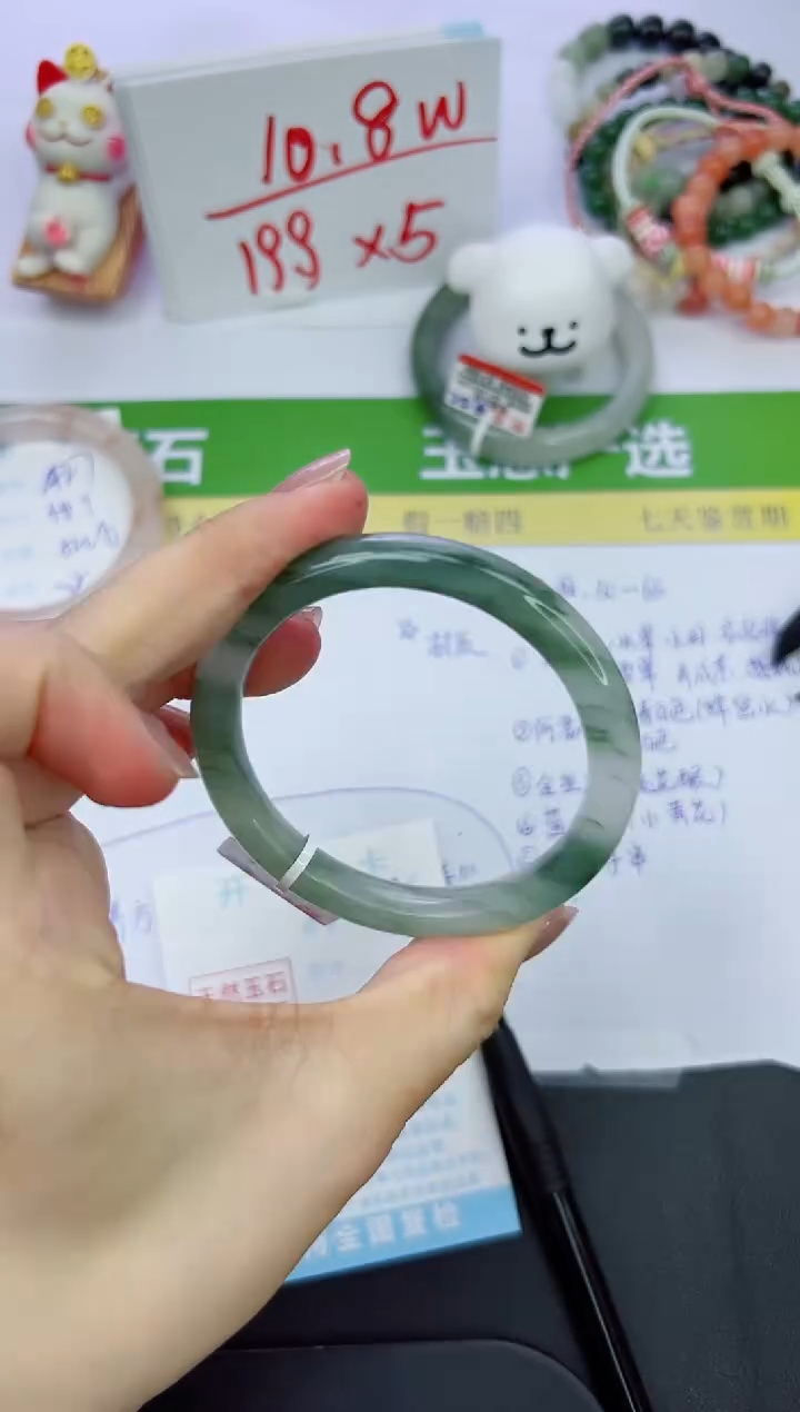 【闪购商品】石英质玉手镯未镶嵌428-56.7