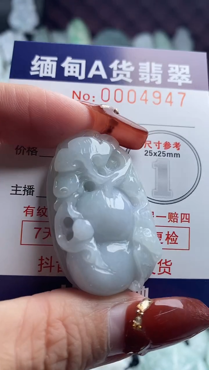 【闪购商品】翡翠吊坠(不含链)未镶嵌1