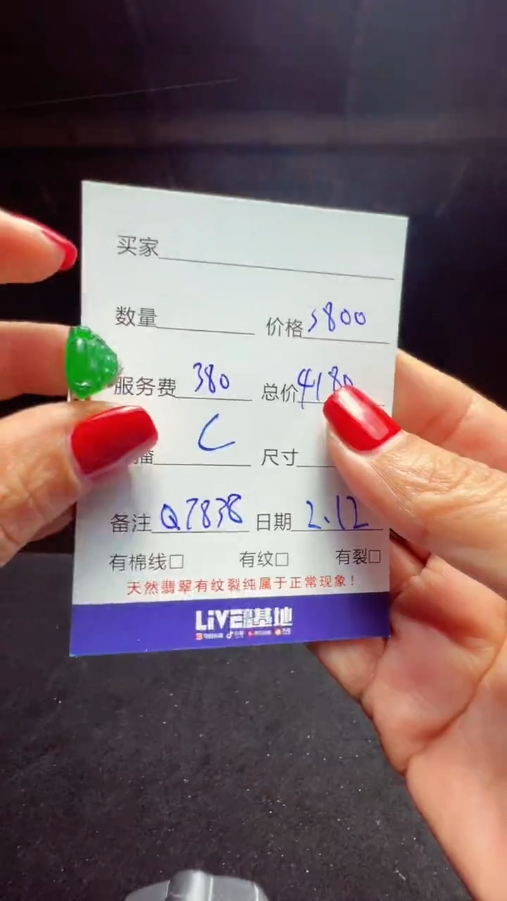 【闪购商品】翡翠戒指18K金镶嵌0246494828多样性发货