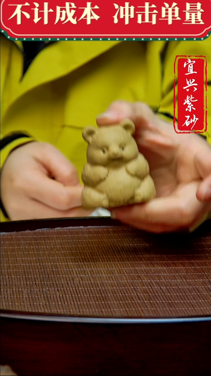 紫砂茶宠紫砂茶宠摆件