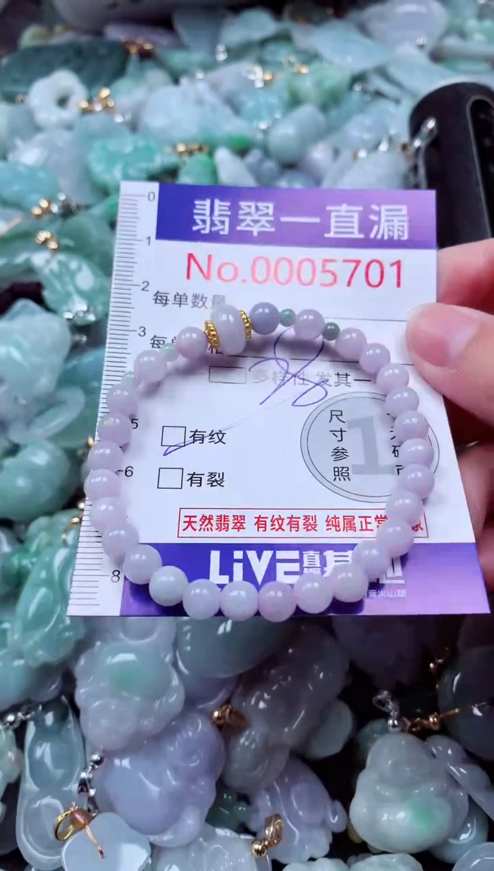 吊坠(不含链)未镶嵌翡翠5701