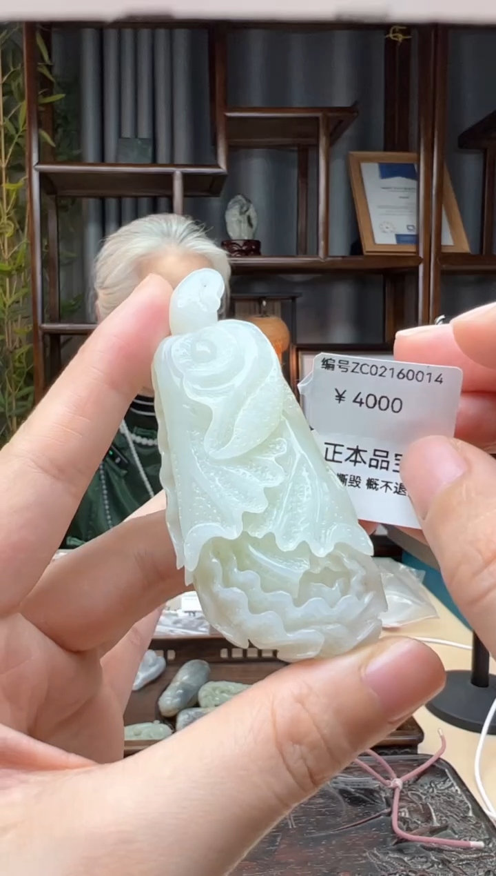 【闪购商品】和田玉颈饰未镶嵌吊坠