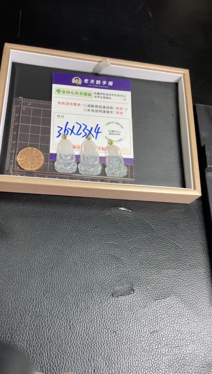 【闪购商品】翡翠挂件18K金镶嵌观音FL21配绳/多样性发其一CP