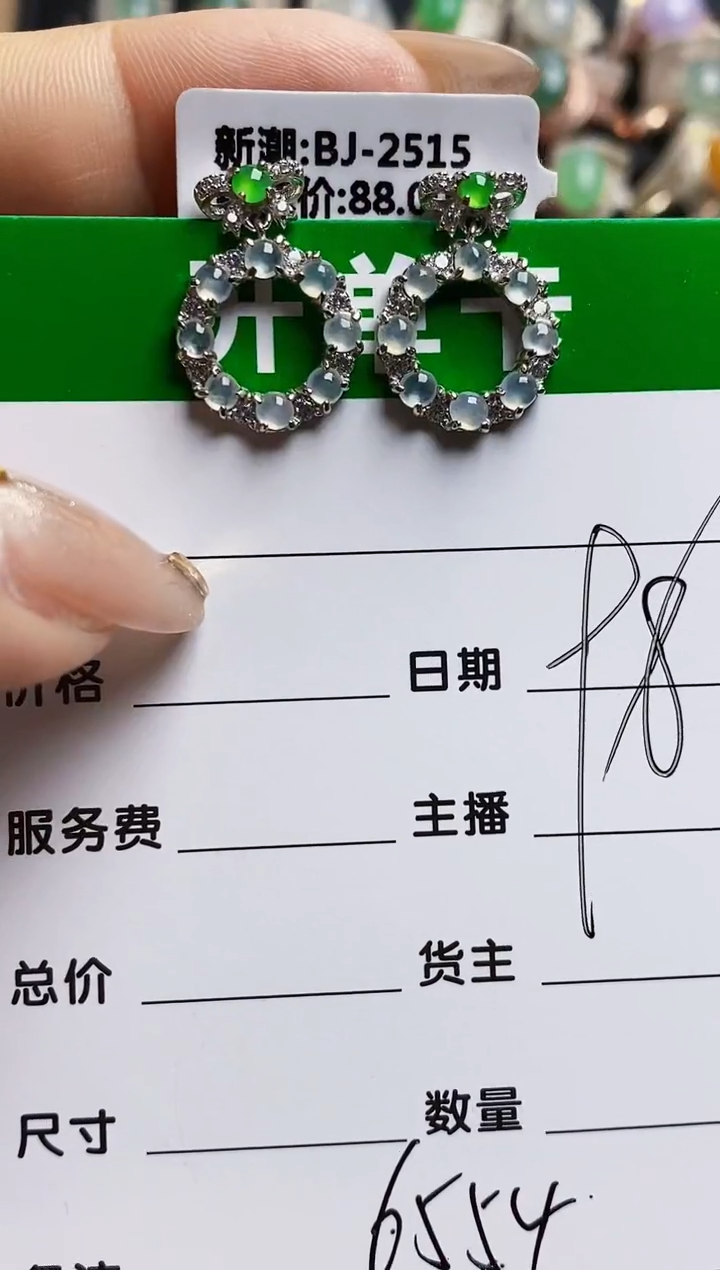 翡翠戒指银S925镶嵌6554
