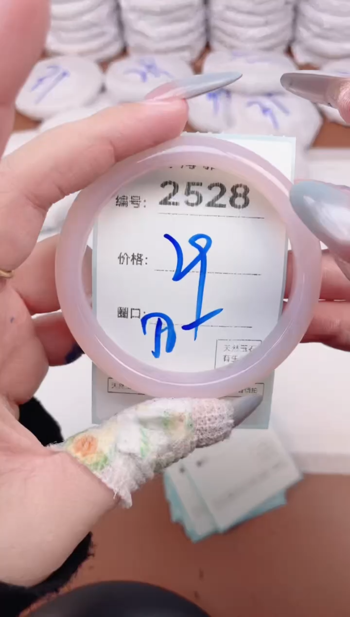 【闪购商品】玛瑙/玉髓手镯未镶嵌2528