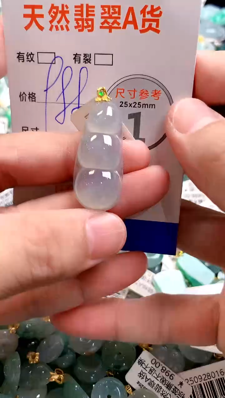 颈饰18K金镶嵌翡翠0534397365