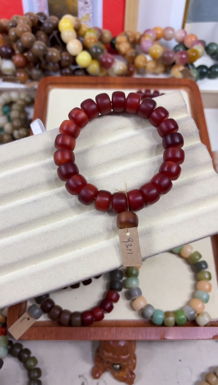 白玉菩提吊坠9311卡14药片