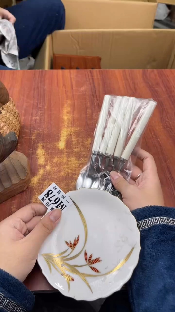 瓷片心*念盛日中古杂项籈选