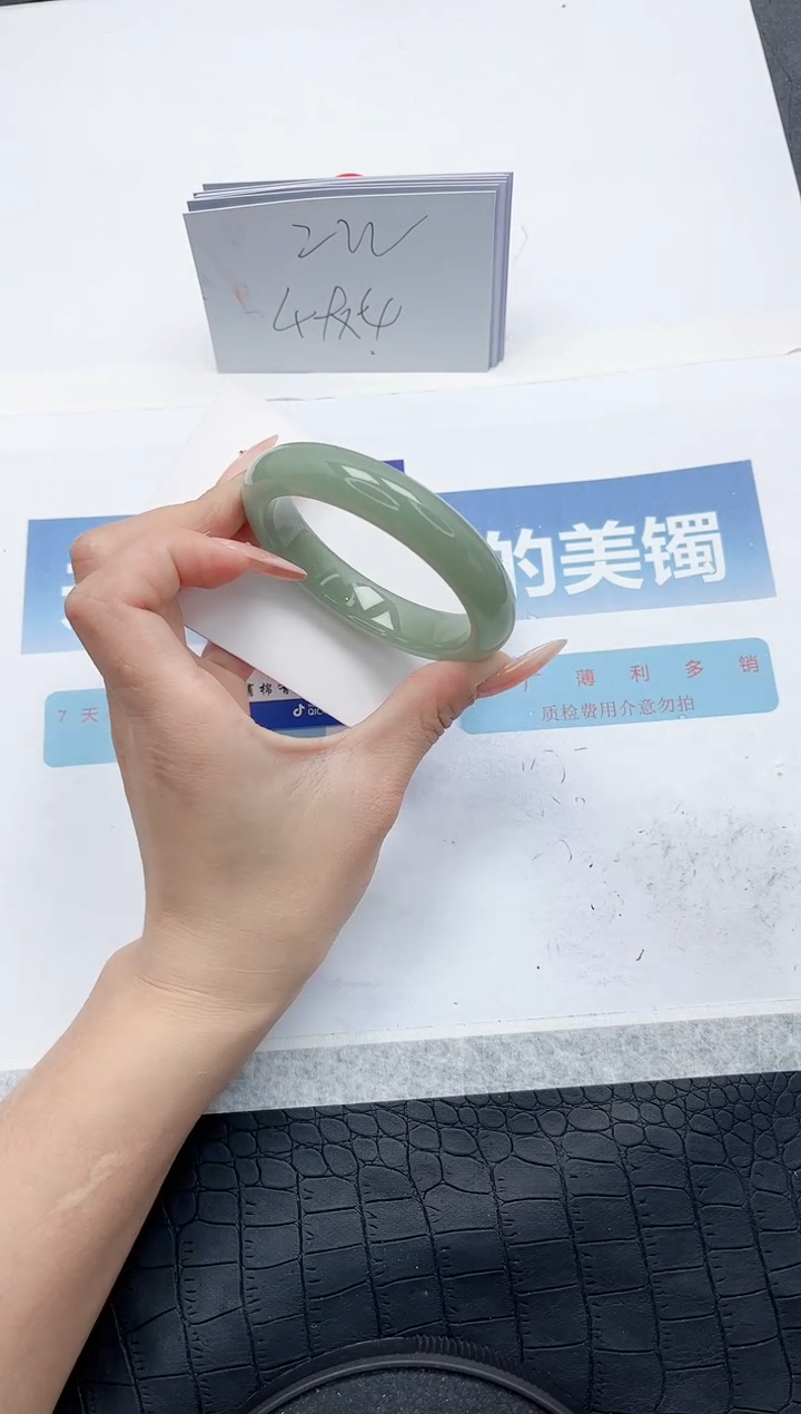 【闪购商品】石英质玉手镯未镶嵌G204-56