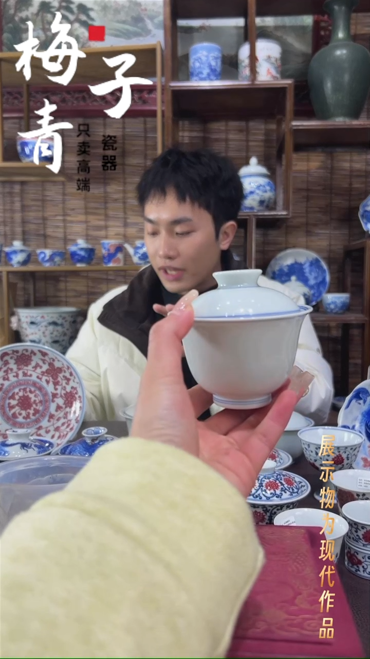 杯子陶华哥好瓷好器严选