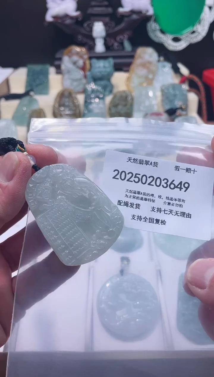 【闪购商品】翡翠颈饰未镶嵌闪购商品8号店200250020025