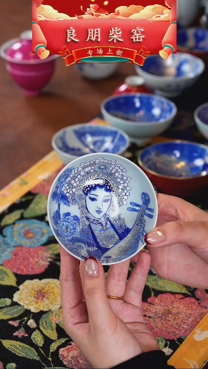 【闪购商品】良朋   琵琶  花旦   单杯