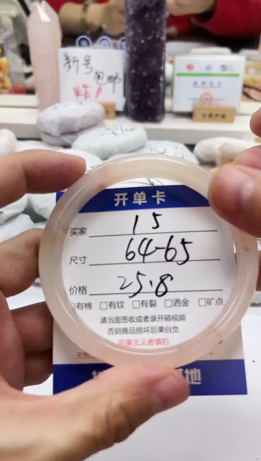 未镶嵌手镯石英质玉15-64