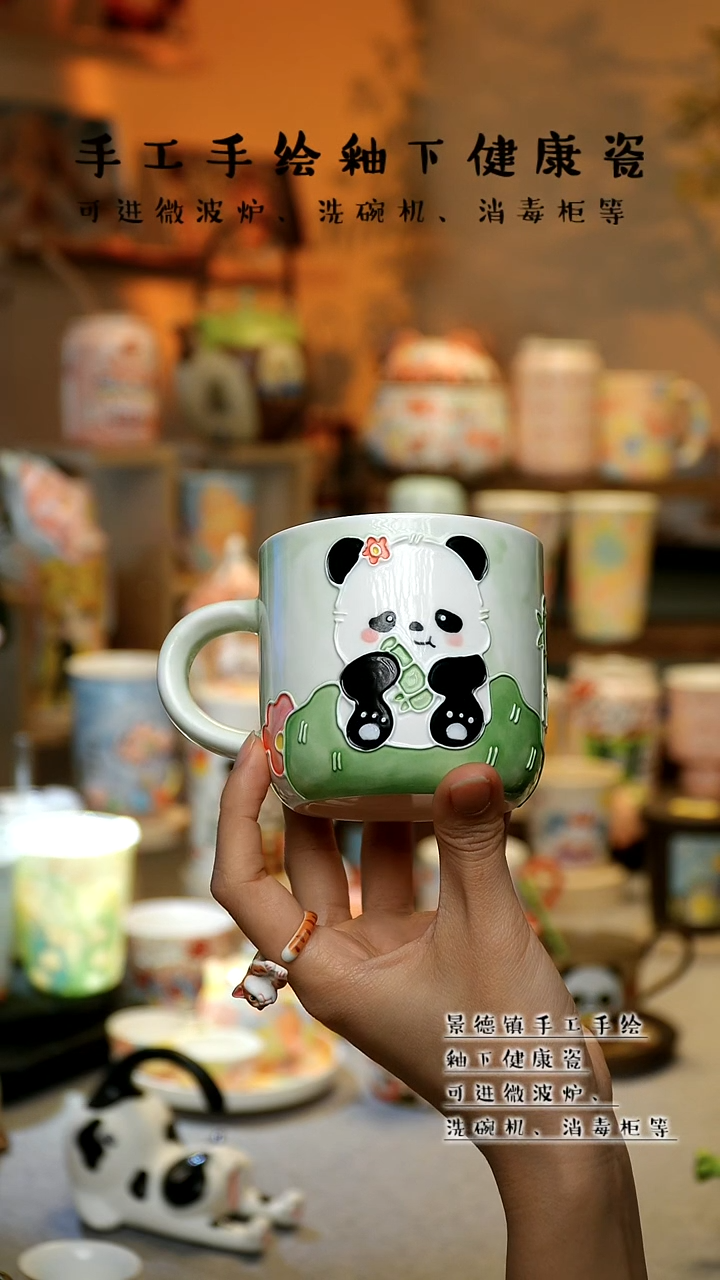 【闪购商品】杯陶瓷景德镇高温釉下彩&A598