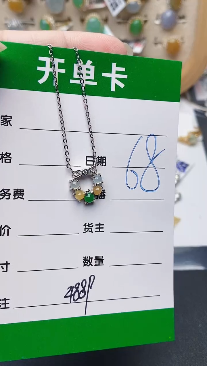 颈饰银S925镶嵌翡翠4889