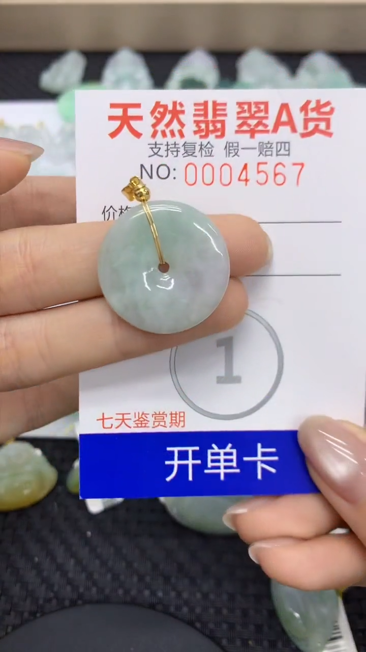 【闪购商品】翡翠颈饰未镶嵌11111111111
