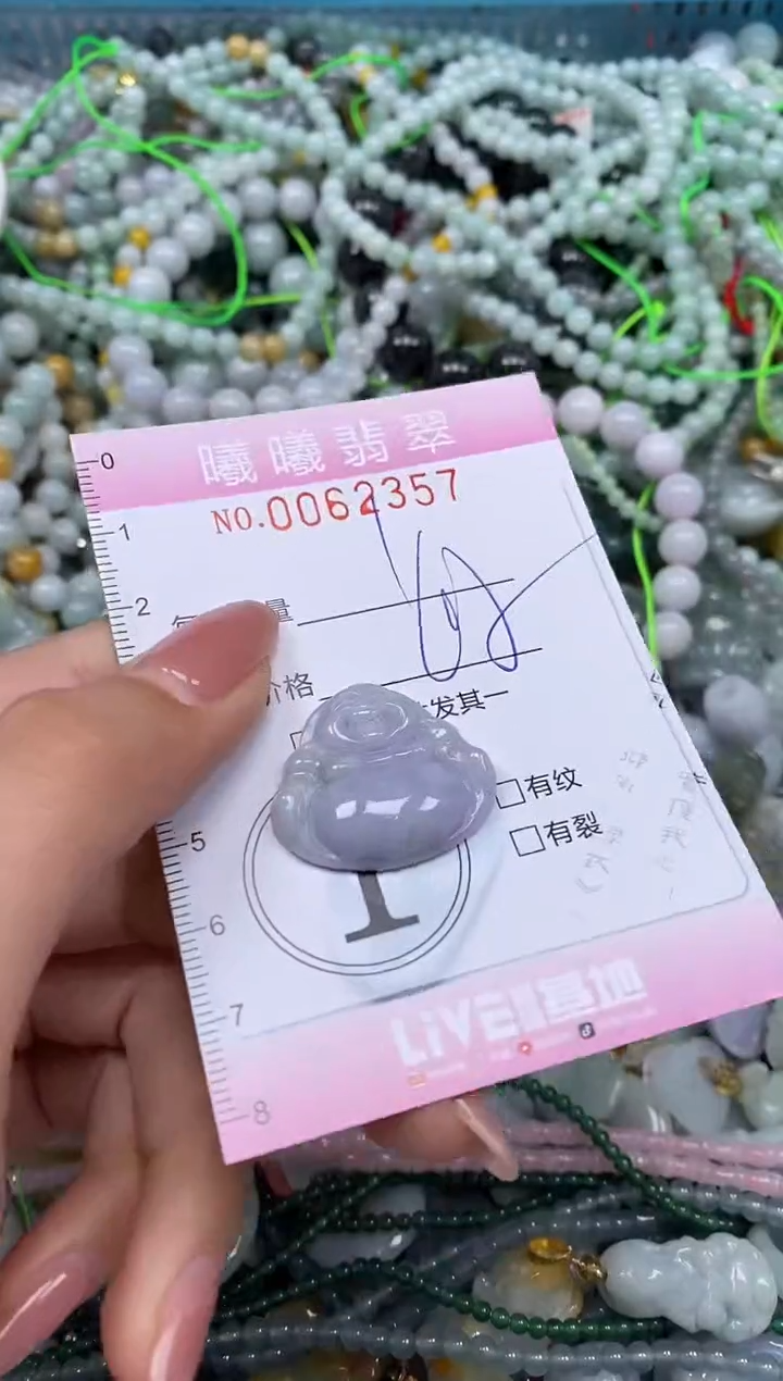 颈饰未镶嵌翡翠闪购0062357