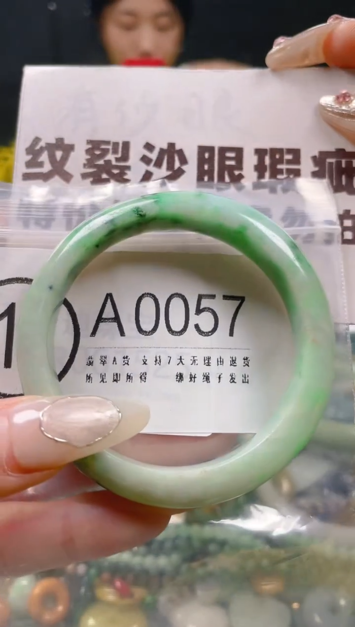 【闪购商品】翡翠颈饰未镶嵌51-52/A/纹裂沙眼瑕疵介意勿拍