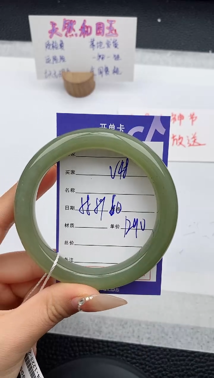 【闪购商品】和田玉手镯未镶嵌48友缘微色差T3