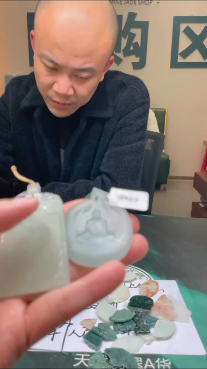 【闪购商品】定制翡翠未镶嵌毛货-不退不换-