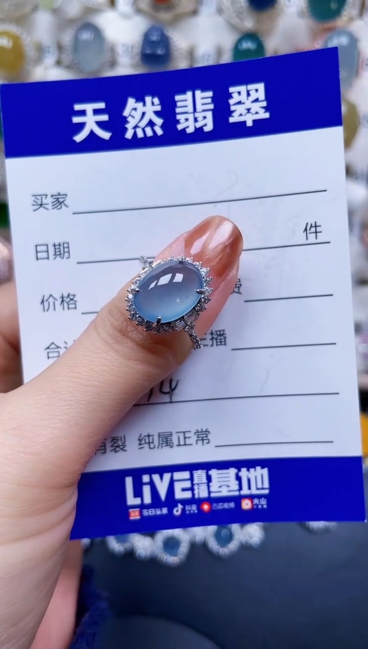 银S925镶嵌戒指翡翠534