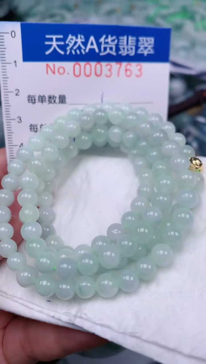 【闪购商品】翡翠颈饰未镶嵌00003763