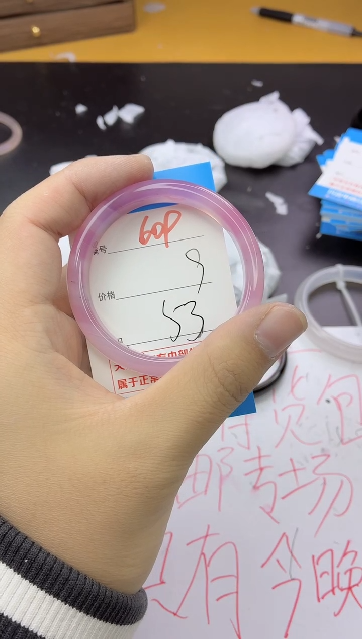 手镯玛瑙/玉髓未镶嵌609