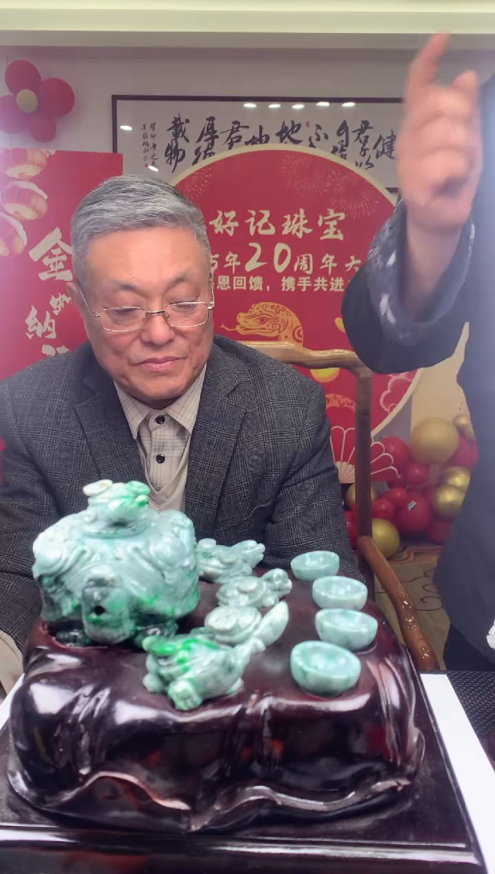 【闪购商品】定制翡翠未镶嵌挂件发货（拍一发一）