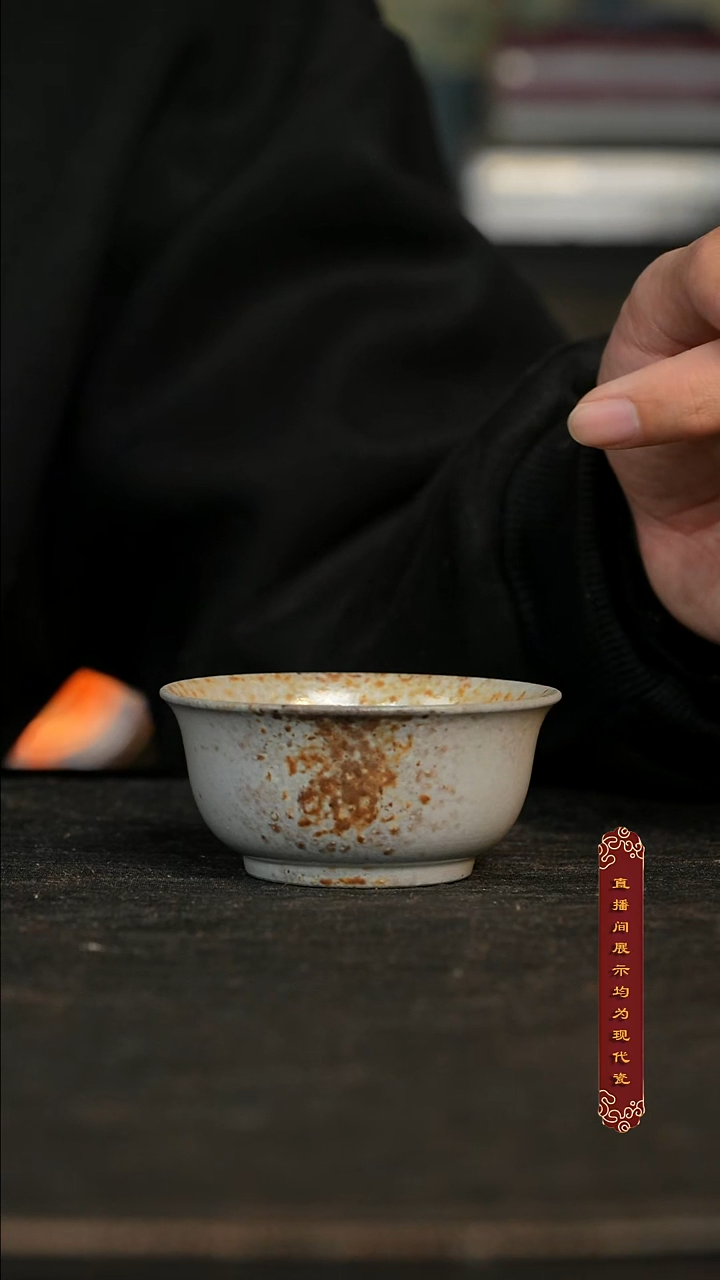 普洱落灰微瑕落深杯70ml